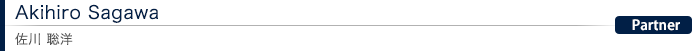 Akihiro Sagawa 佐川 聡洋:Partner